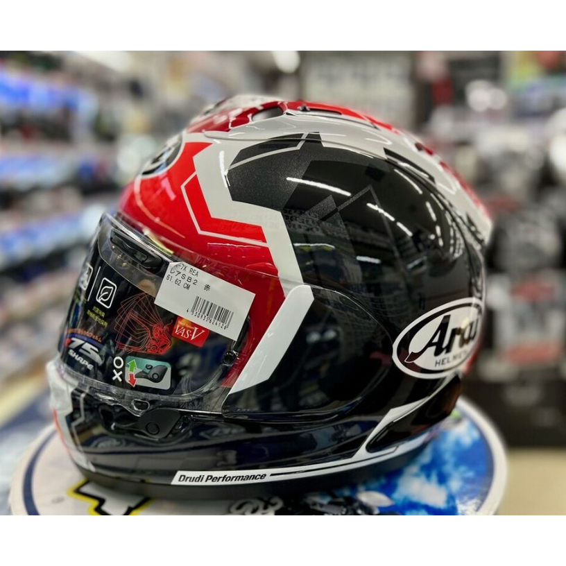 Arai Rx7 - Rea SB2 Jr 65