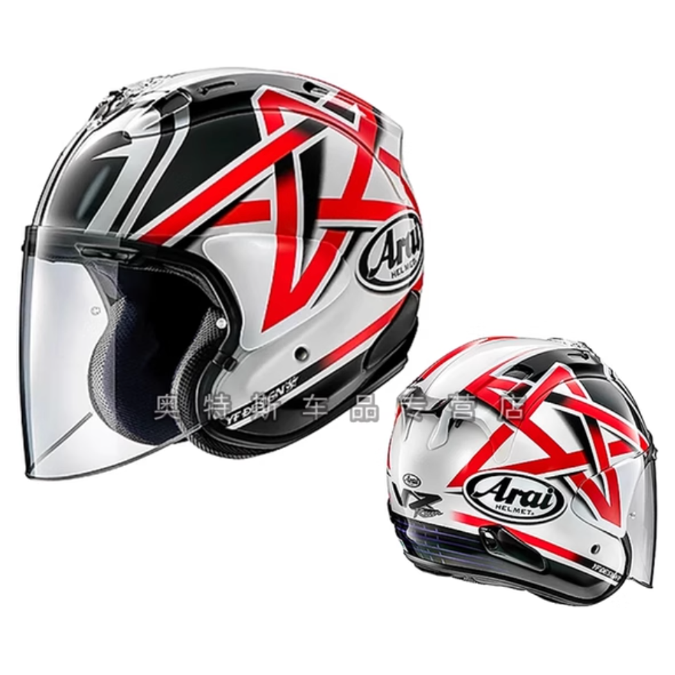 Arai Vz Ram - Nakano Star
